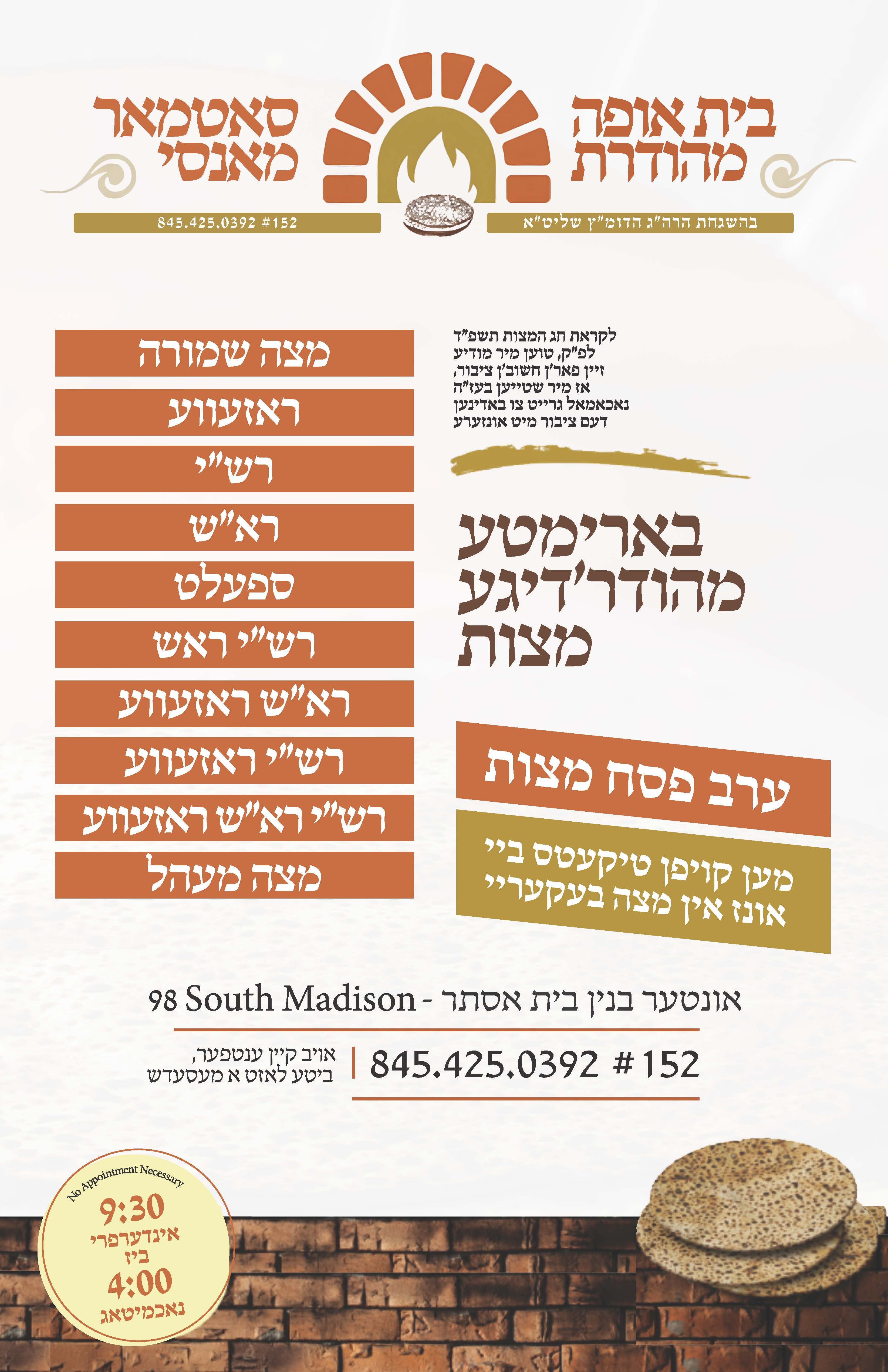 בילד