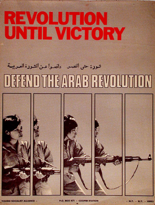 A 1970 poster of the Young Socialist Alliance, an international group of leftist student outfits allied to Ba’ath/Arab Socialist parties and regimes in Egypt, Syria and Iraq and the Palestinian Liberation Organisation (PLO).