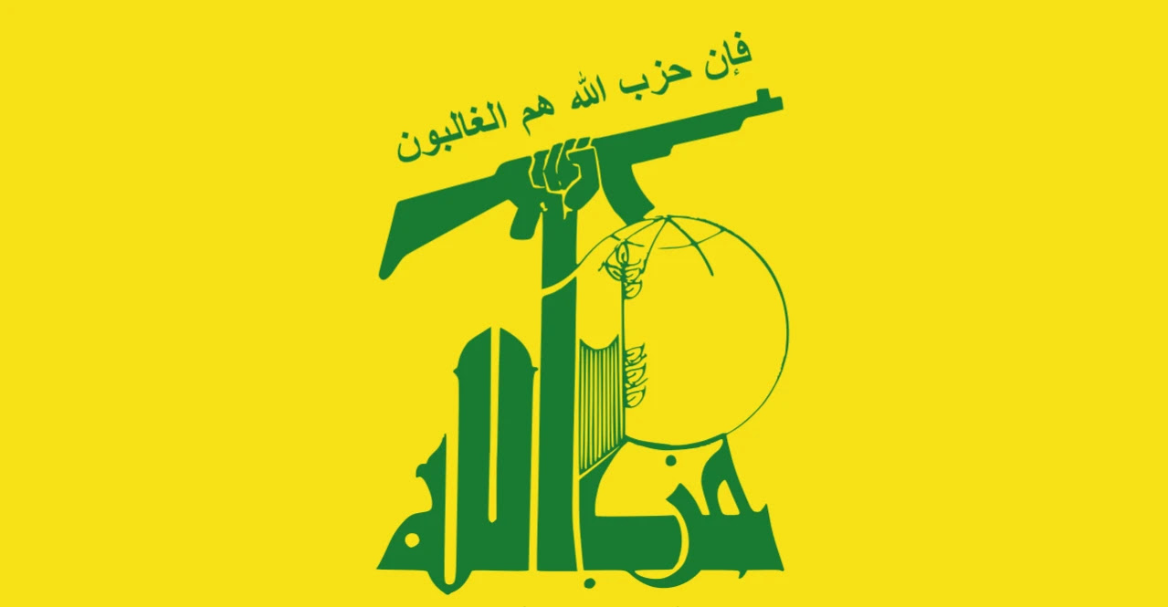 Iraq orders banks to enforce Hezbollah-linked sanctions
