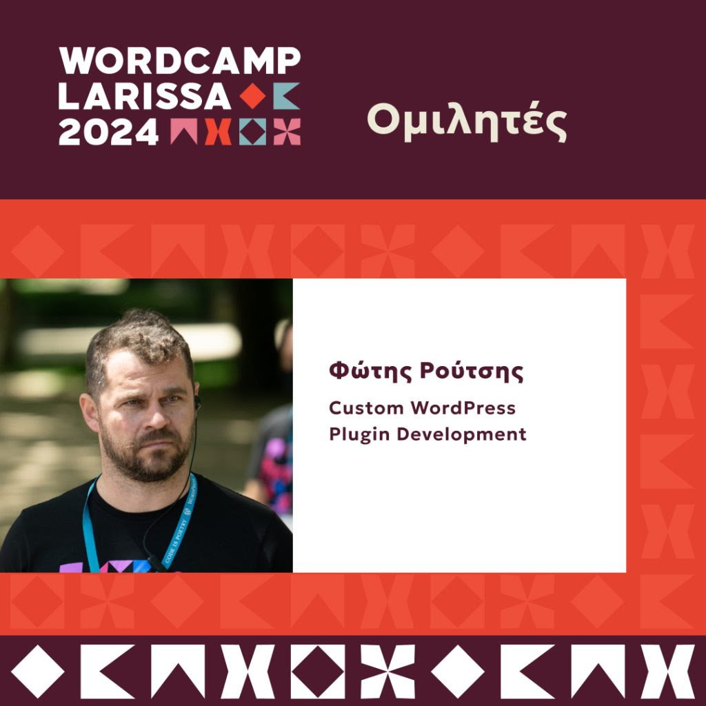 Fotis Routsis - WordCamp Larissa 2024 Speaker