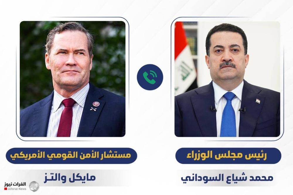 US National Security Advisor to Sudan: Ending Exception for Electricity Supply from Iran Linked to Maximum Pressure Policy