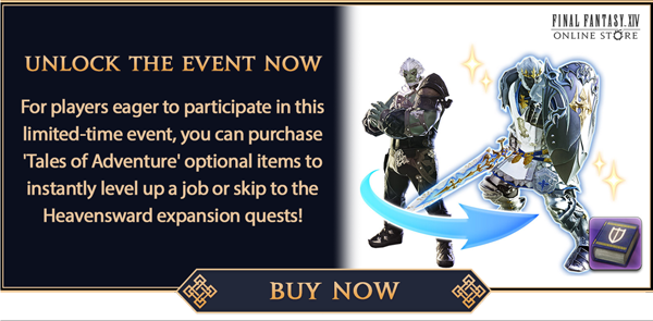 UNLOCK THE EVENT NOW