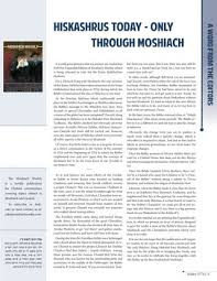 39. expanded moshiach weekly toldos | PDF