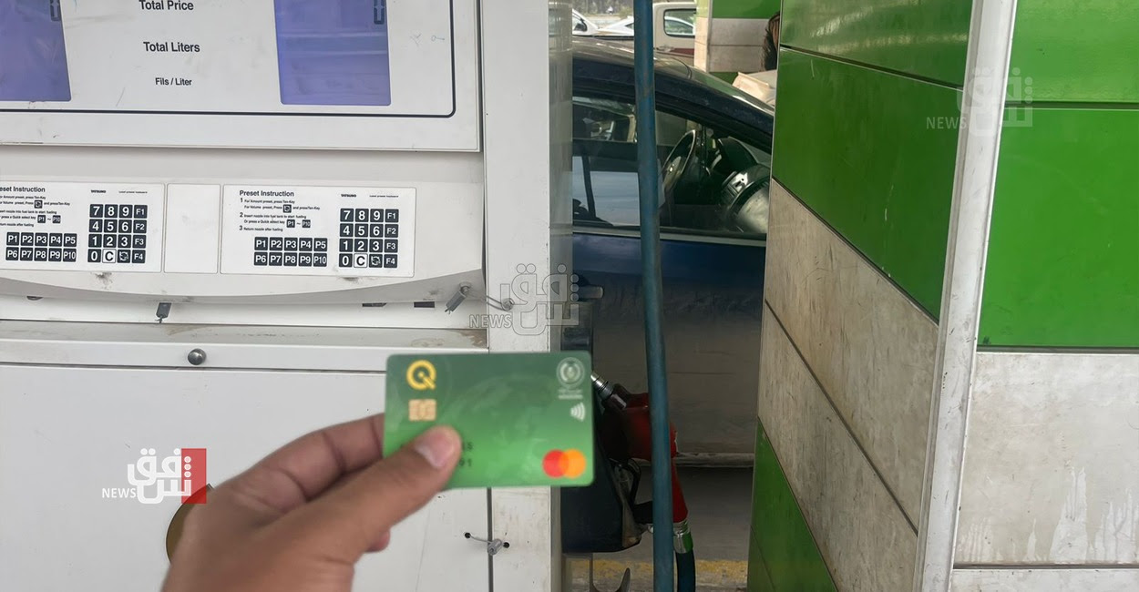 Payment cards cause chaos at Baqubah stations.. Drivers complain of “draining their pockets”
