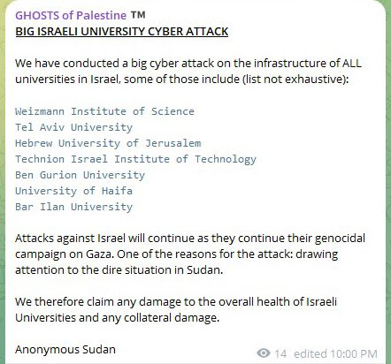 cyberattack on Israeli universities