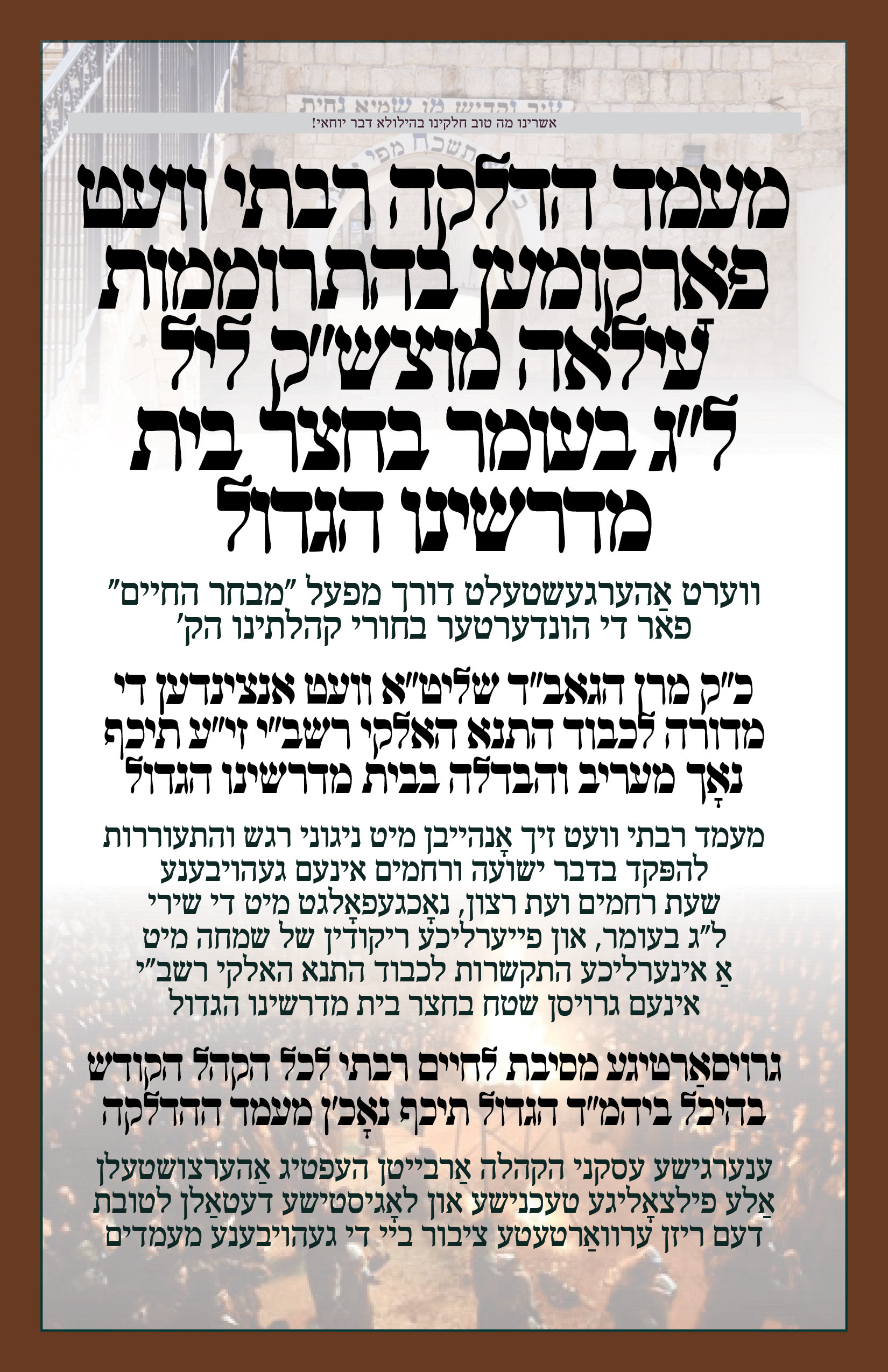 בילד