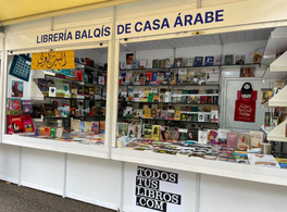 Libreria_balqis_800__1_-listado