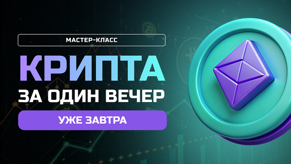 Специалист по нейросетям: профессия будущего №1