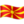 🇲🇰