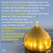 The Divine Connection between Ali ibn Abi Talib and the People of Heavens