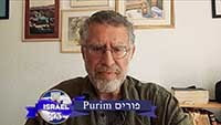 RGM-Purim-5784-nwslttr