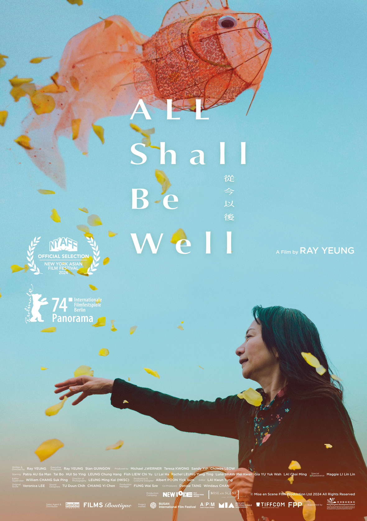 ALL SHALL BE WELL POSTER 24