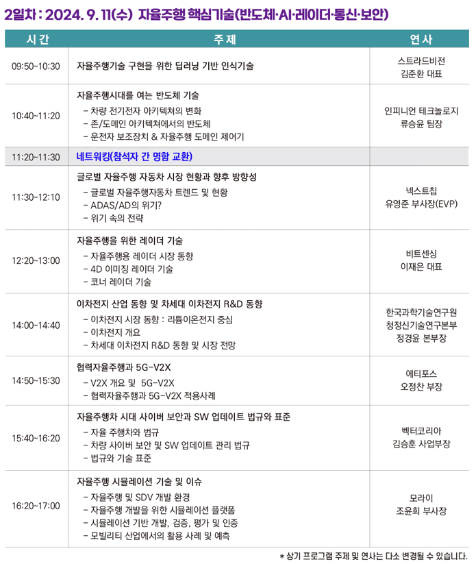 세미나허브홈페이지로이동