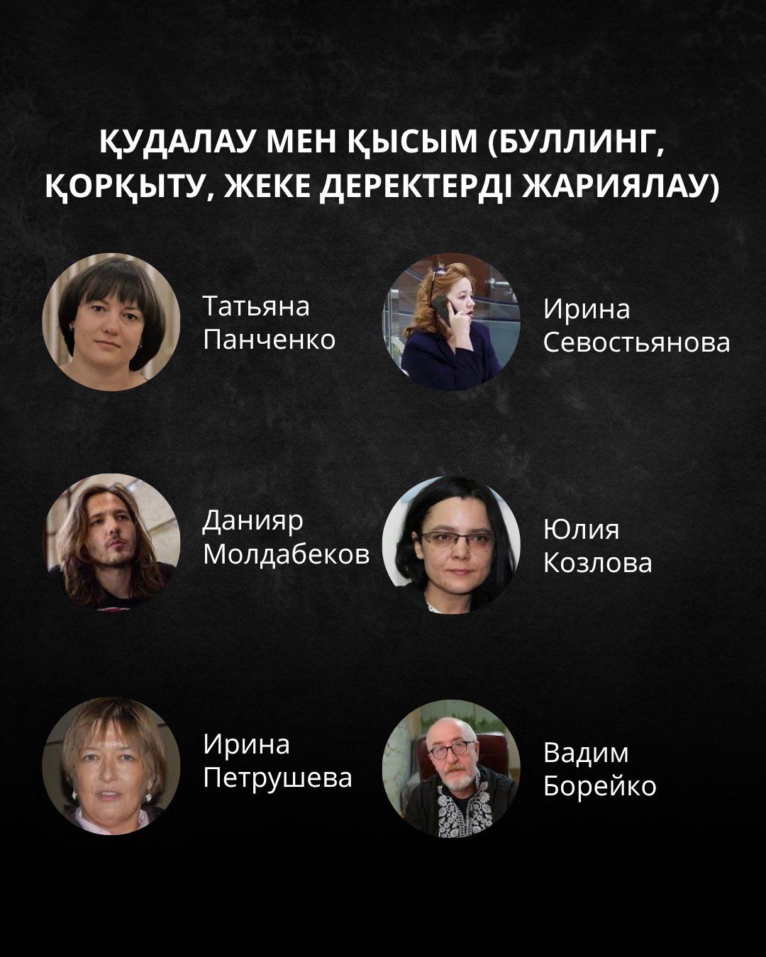 Pravovoy_media-tsentr_zayavlyaet_o_presledovanii_zhurnalistov_kotorye_proyavlyayut_solidarnost_i_podderzhivayut_svoih_kolleg