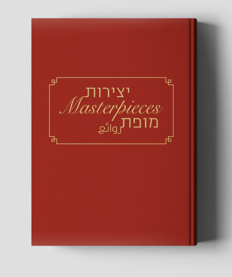 MOFET-BOOK-S...