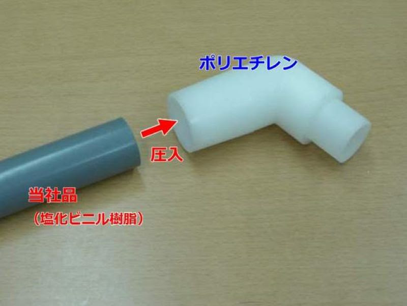 https://stratus.campaign-image.jp/images/9427000000259048_zc_v1_1735658486299_pvc_pipe_pe_joint1_86.jpg