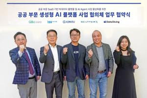 이공공시스템 이미지