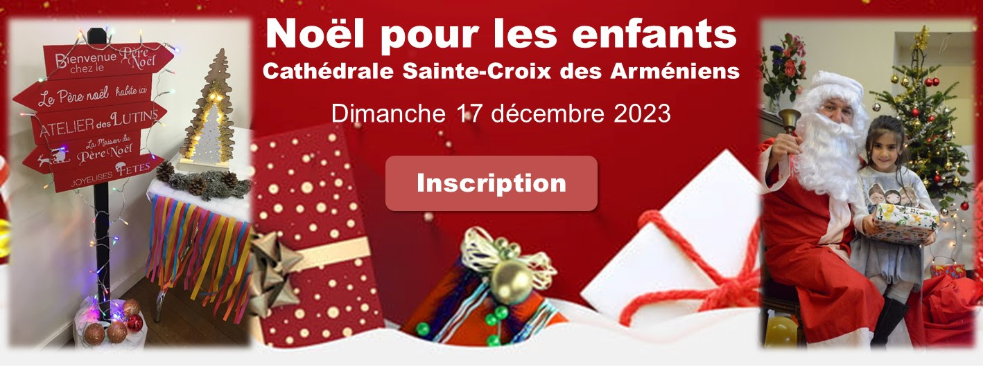 Noël pour les enfants