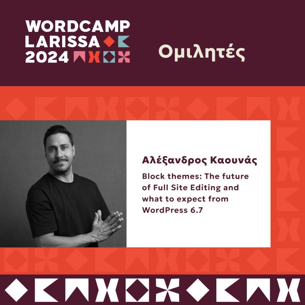 Γνωρίστε τους ομιλητές του WordCamp Larissa 2024! Γνωρίστε τους ομιλητές του WordCamp Larissa 2024!