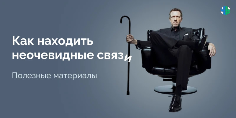 Дайджест материалов