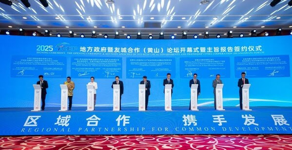 Photo shows a signing ceremony during the opening ceremony of the 2025 RCEP Local Governments and Friendship Cities Cooperation (Huangshan) Forum held on Thursday in Huangshan City, east China's Anhui Province.