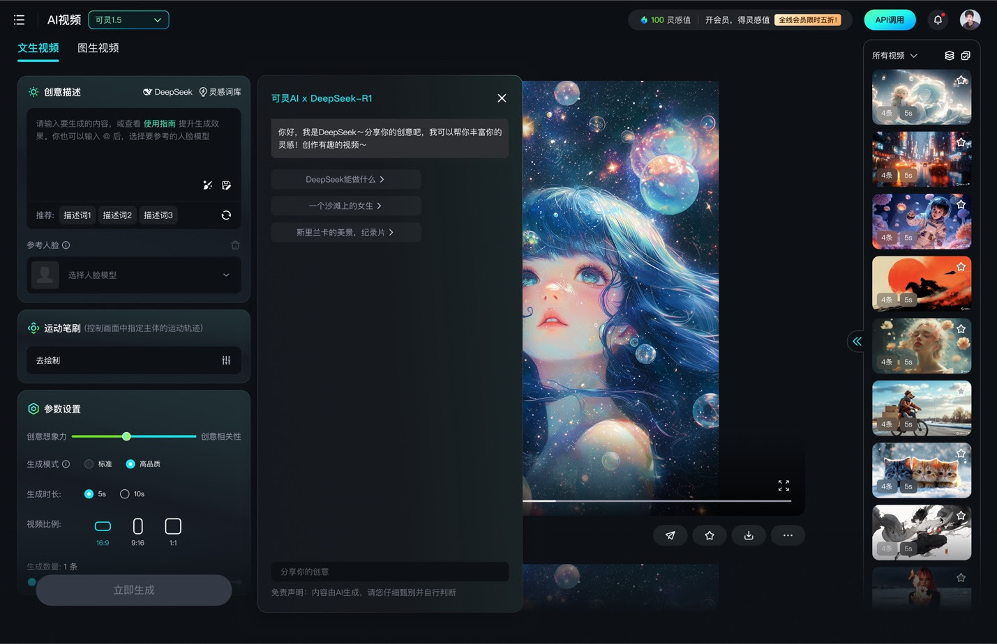 Kuaishou Technology