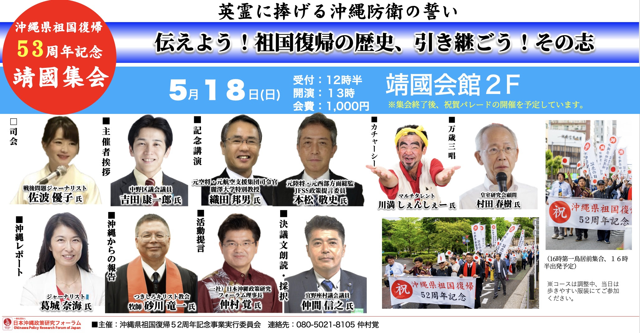 https://stratus.campaign-image.com/images/624382000024428004_zc_v1_1748394214665_2025_03_04_15.51の画像.jpeg