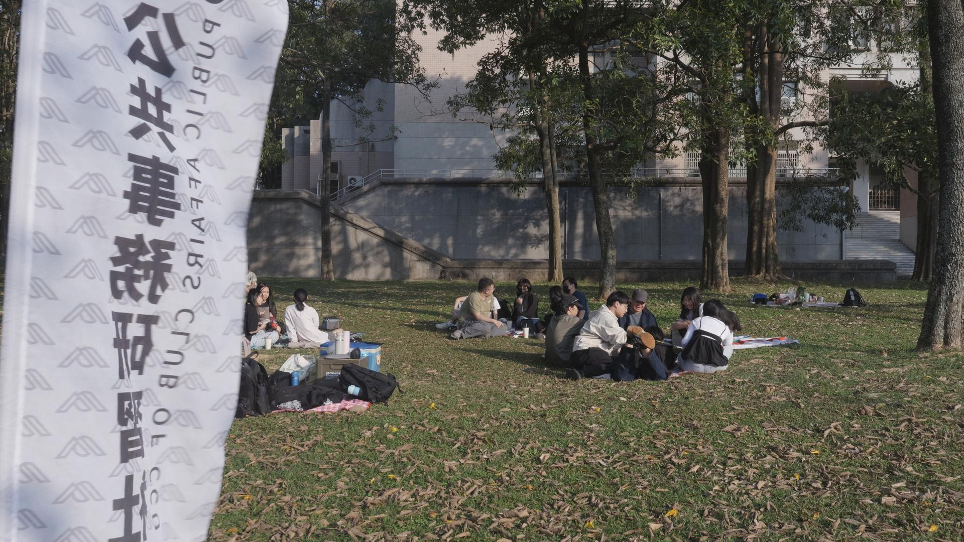 學生野餐畫面