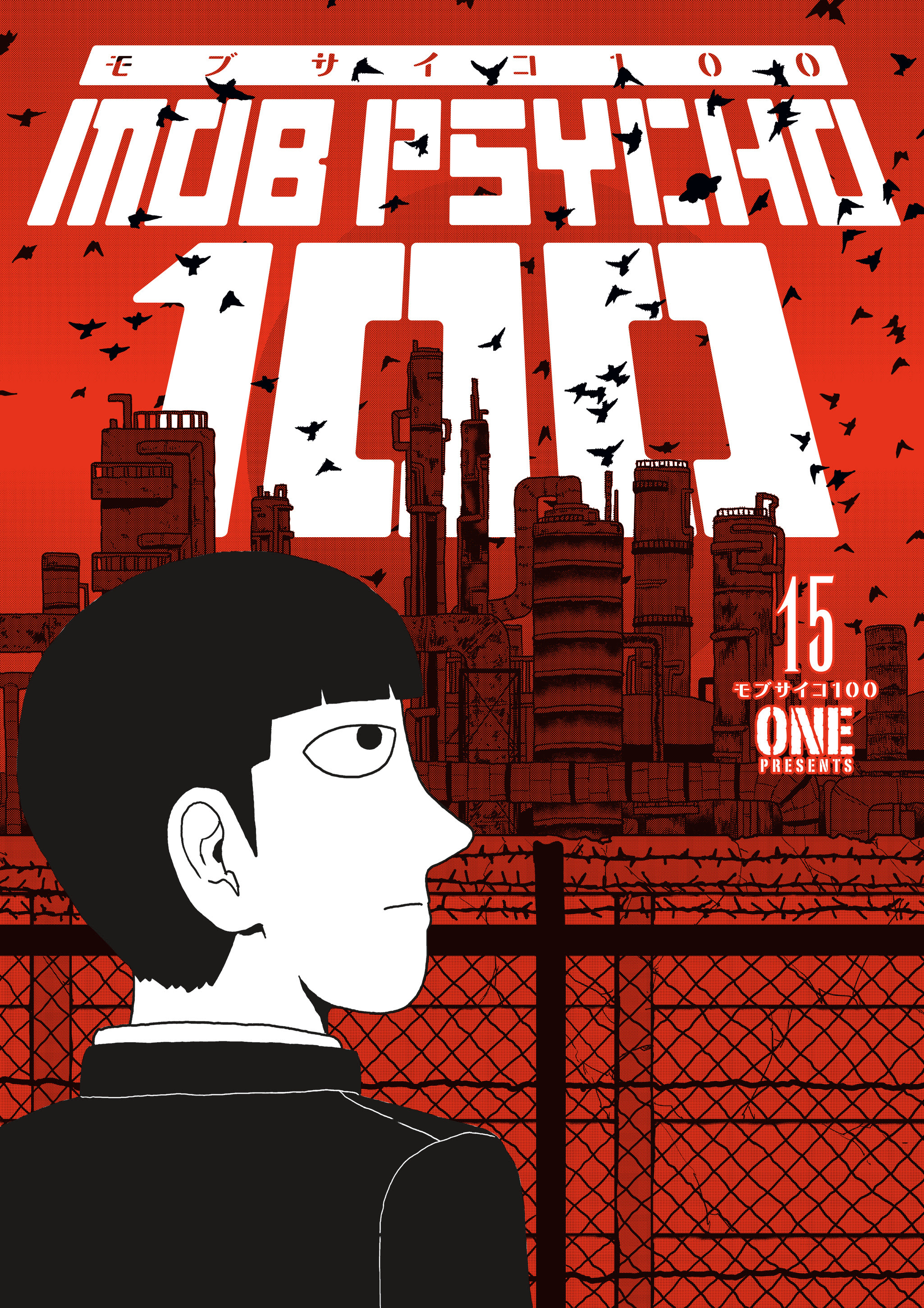 Mob Psycho 100 Volume 15 Cover