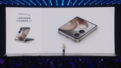 xiaomi Mix Flip 2, el nuevo plegable de Xiaomi con Snapdragon 8 Elite y hasta 1TB de capacidad