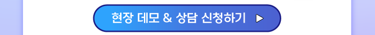 AWS Summit 사전등록하기
