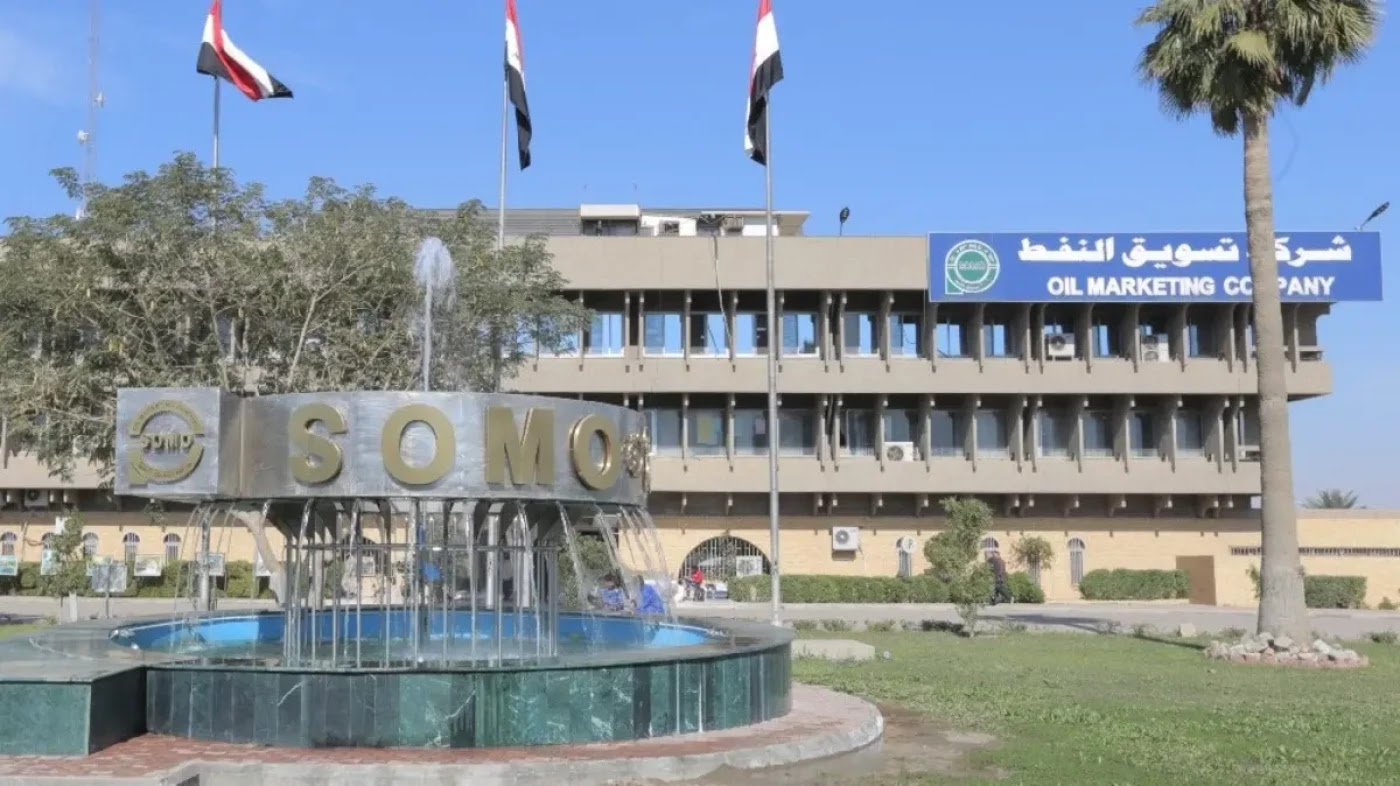 SOMO confirms plans to invest in foreign oil refineries