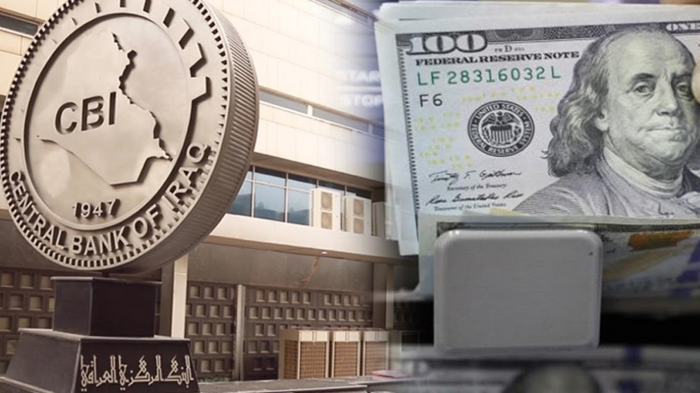 CBI: Iraq sees drop in foreign assets, domestic debt