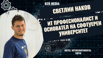 Светлин Наков