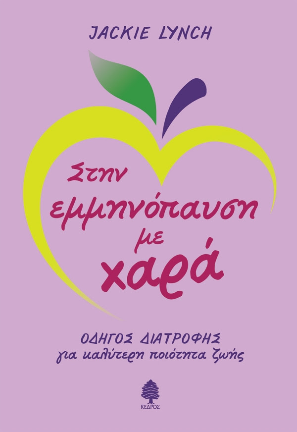 https://www.kedros.gr/thumbnails/images/2025/04/lynch_stin_emminopafsi.jpg.thumb_600x872_4815f6ba89fb6f39b1530a814c426f5d.jpg