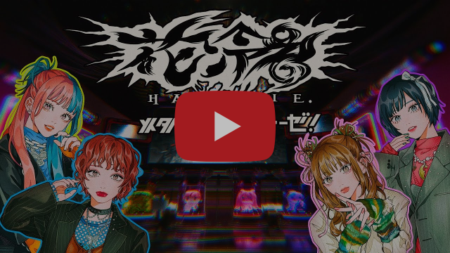 Japanese metallers HANABIE release new single and video