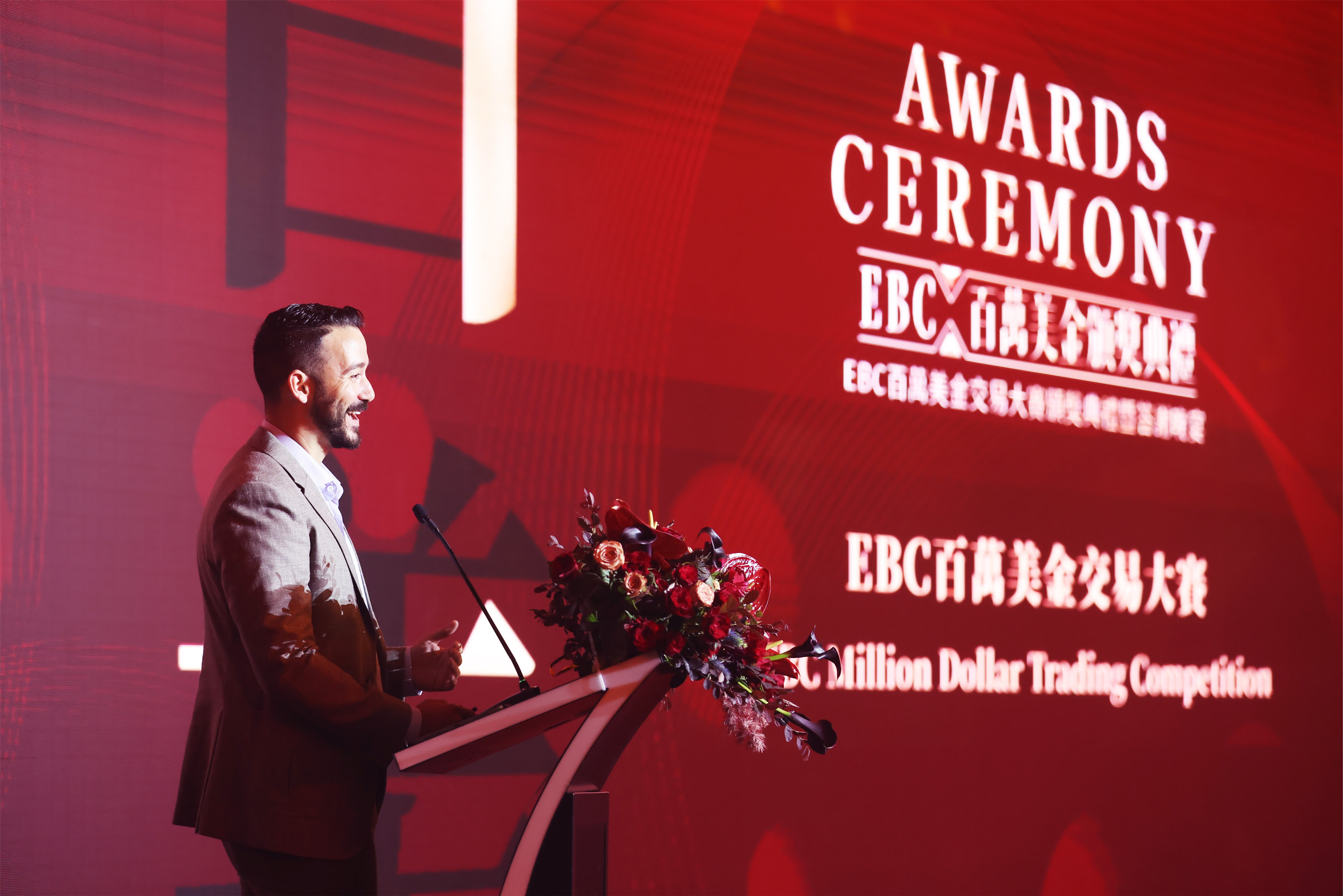 Samuel Hertz habla en la Ceremonia de Entrega de Premios MDTC 2023 - EBC