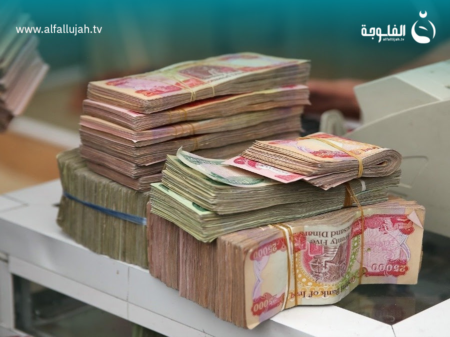 Kurdistan salaries