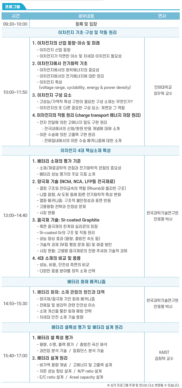 세미나허브홈페이지로이동