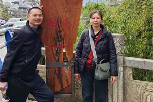 Chen Wensheng and his wife are standing together.