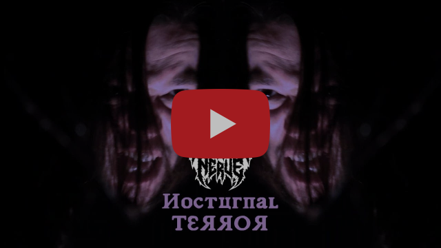 Nocturnal Terror - Struck A Nerve