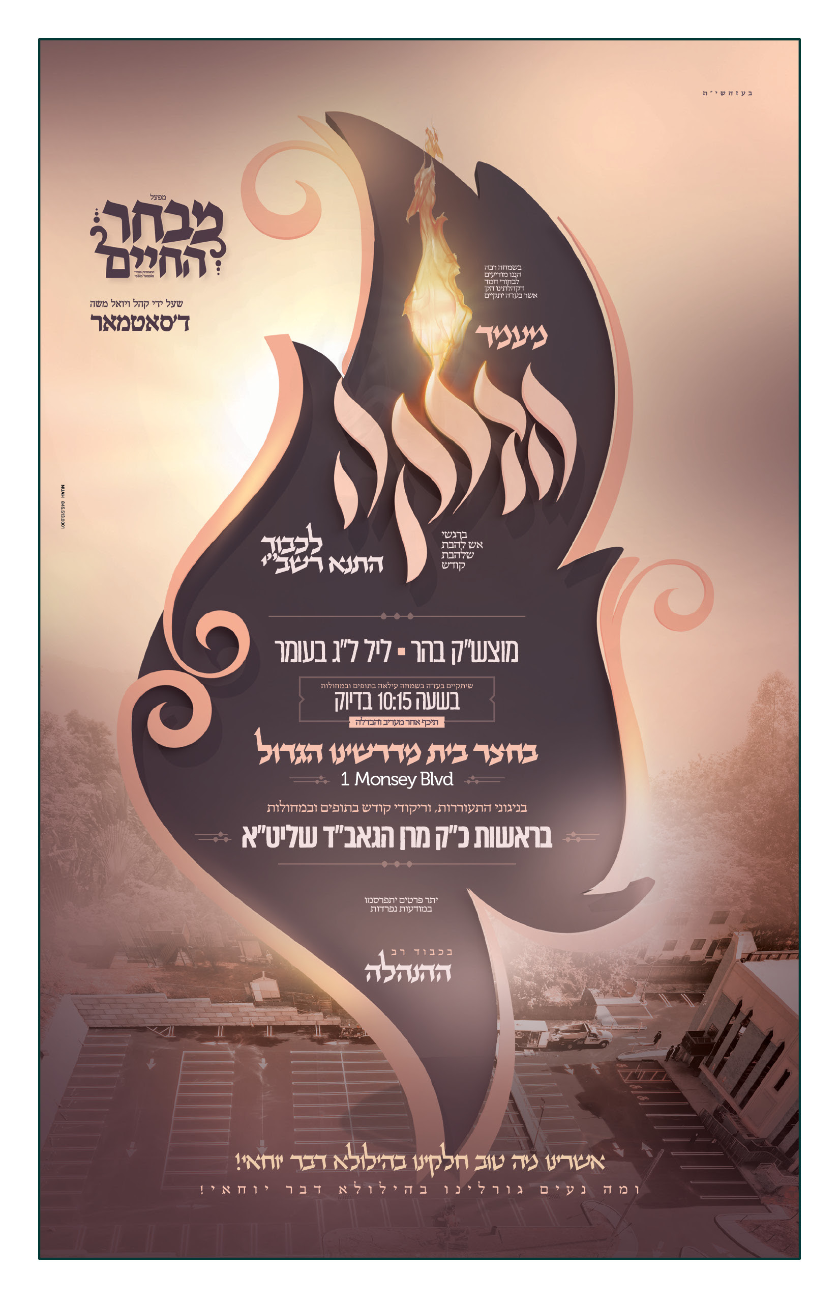בילד