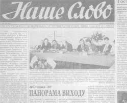 Na finansovomu fronti (On thé Financial Front). A semimonthly magazine of the People's Commissariat of Finances, the USSR State