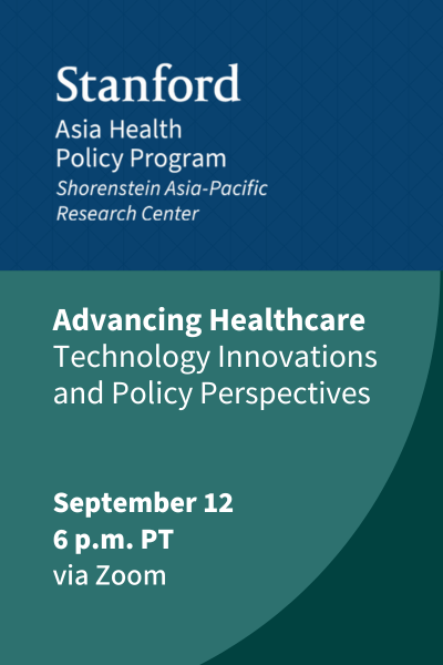 Flyer for Advancing Healthcare