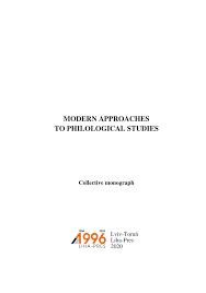 MODERN APPROACHES TO PHILOLOGICAL STUDIES