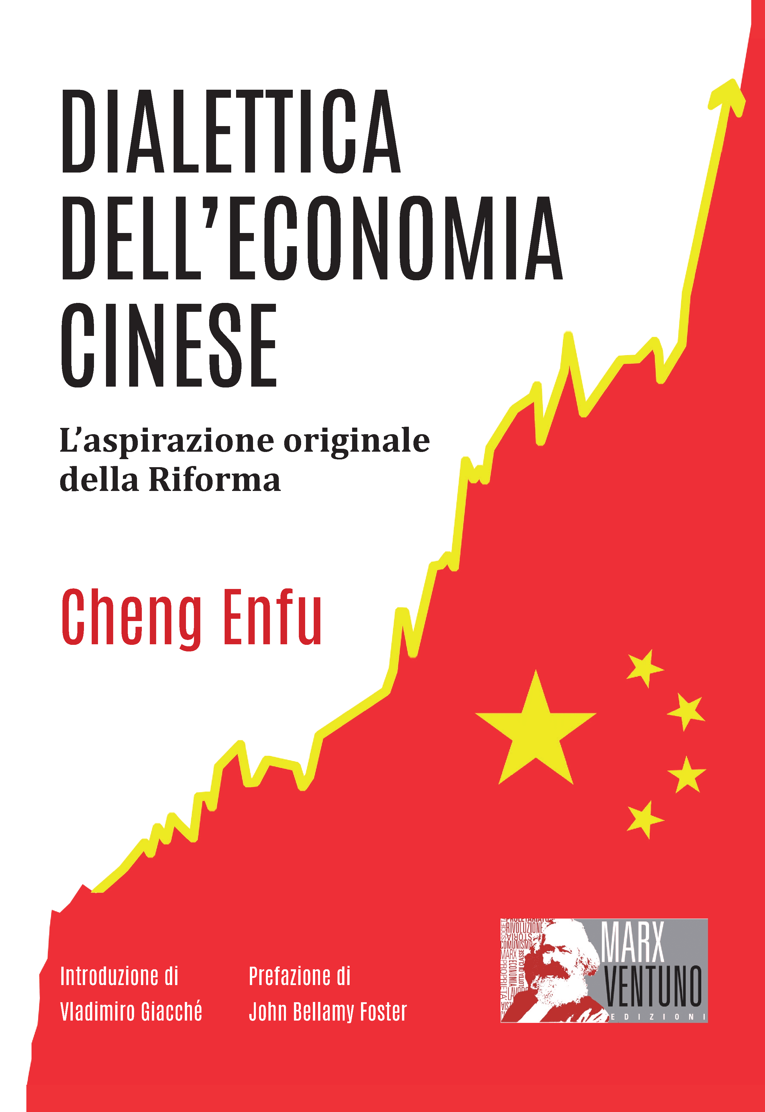 Dialettica dell’economia cinese