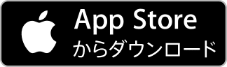 BizHint HRアプリをApp Storeからダウンロード