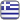Γλώσσα συνημμένου: Ελληνικά Γλώσσα συνημμένου: Ελληνικά