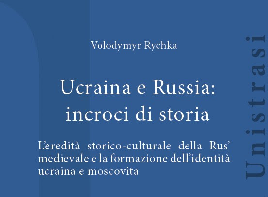 Pubblicato il 19° volume di Edizioni Unistrasi in open-access - ＂Ucraina e Russia: incroci di storia＂