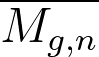  \overline{M_{g,n}} 